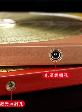 激光罗盘高精度专业全自动电子红外线随身携带八寸三元三合综合盘