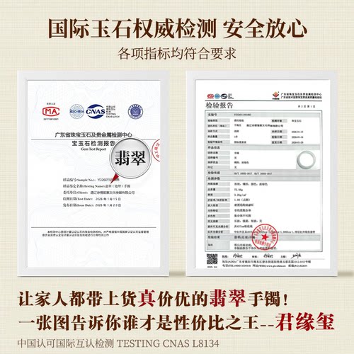 君缘玺“翠色欲滴 缅甸高端翡翠正品冰种飘花玉手镯子步离镯处理 - 图1