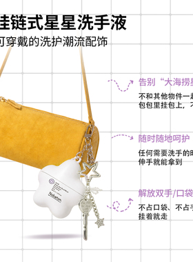 【有点体面专属】Nobaton诺巴顿护手霜樱花香氛免洗洗手液组合