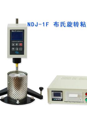 上海上仪昌吉 NDJ-1F实验室布氏旋转粘度计加热式布氏旋转粘度计
