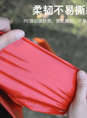 户外露营登山应急保温毯急救毯锡纸铝箔救生毯野外求生防失温雨衣