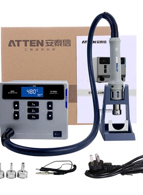 ATTEN/安泰信热风枪焊台ST-862D-E恒温可调温手机维修拆焊台1000W