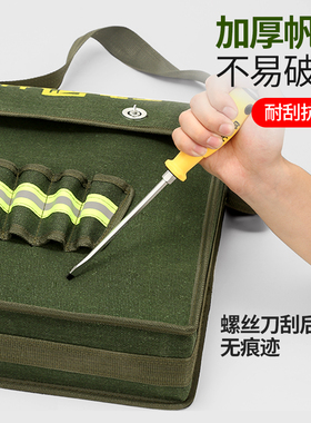 电工 包多功能单肩挎包帆布大加厚腰包大容量袋工具 包男定制维修