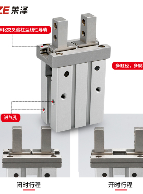 莱泽平行夹爪气爪机械手指气缸MHZ2/MHS3/MHC2-6D/1016202530气动