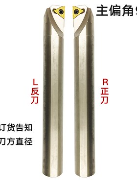 数控刀杆内孔刀杆镗孔刀杆镗内孔刀杆三角形刀杆S25R-STGCR16