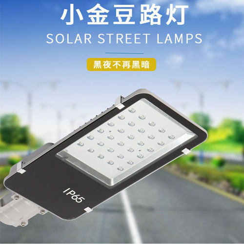 LED路灯头小金豆防水新农村户外灯家用庭院灯街灯高杆灯50w 100w - 图0