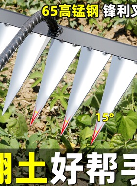 耙子农具除草神器四六七齿钉耙锄头种菜家用除草工具大全铁耙锄草