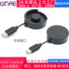 Round smart ring magnetic charging compartment with Android type-c ring charging interface male and female connector