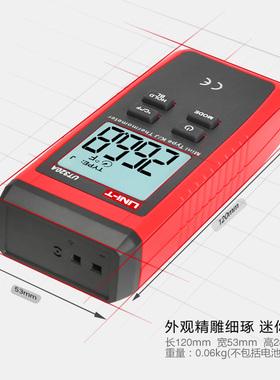 优利德UT320D接触式测温仪热电偶测温仪器表面温度计带探头温度表