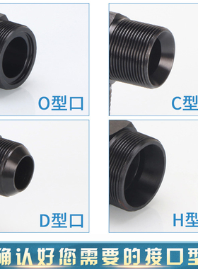 高压油管D型弯头英制+公制外丝转换变径90度碳钢外扩口平口直角