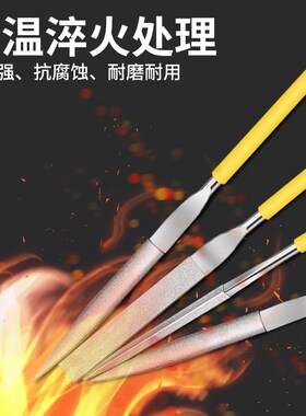 台湾一品三角锉刀小型打磨工具金刚石挫刀120合金400搓刀600钢锉