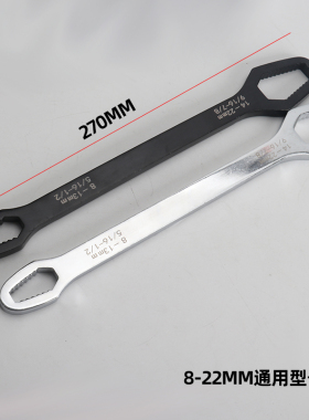 两用扳手13号14梅花扳手开口扳手套装板手梅开呆扳手工具10mm