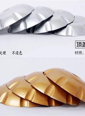 双杆升降式手摇晒衣架配件 圆形铝合金顶盖 铁质滑轮外罩 装饰盖