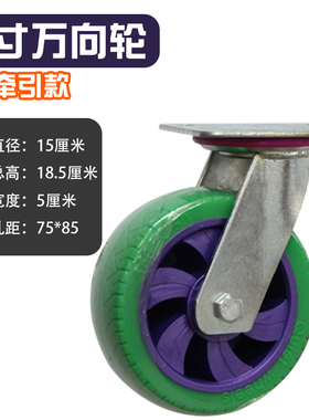 5/6/8寸万向轮子重型带刹车脚轮小吃车手推平板车静音橡胶定向轮