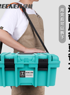 绿林多功能五金万能工具箱车载家用工业级电工收纳手提大号盒道具