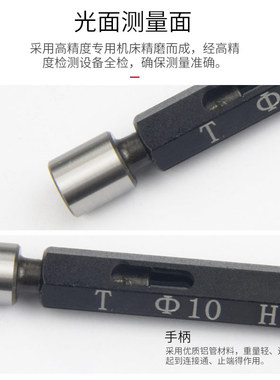 光滑塞规光面塞规通止规锥度量规H7孔径规光面环内径规检具高精度