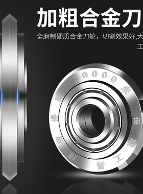 硬质合金刀刃陶瓷砖推刀刀轮滚轮式地砖划刀头切割机刀头全瓷切割