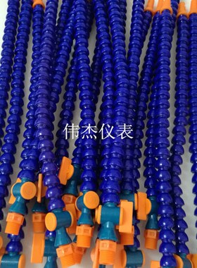 塑料冷却管机床冷却管万向油管万向管数控铣床水管万向喷油管气管