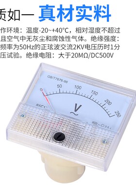 85L1指针式交流电压电流表 250V 高精度 表头 50A 100/5 工程品质