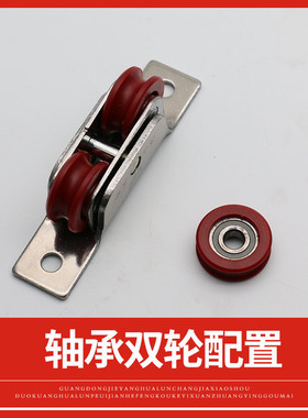 移门推拉下轮塑钢门不锈钢轴承耐重型石板尼龙无底框铜轨滑轮