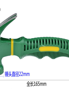 Wynns/威力狮 迷你型TPR柄羊角锤 羊角锤 钳工锤 手锤  W2611包邮