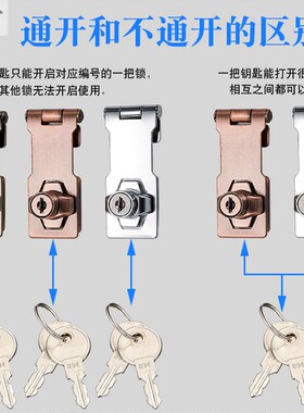 加厚柜门锁门锁扣 90度直角门搭扣安全防盗扣插销门栓 老式门锁扣