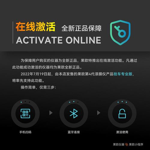 果欧四代漆膜仪高精度汽车漆面检测仪涂层测厚仪排雷王车商专用版 - 图2