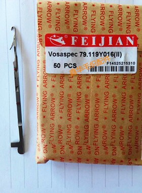 电脑机织针飞箭牌单系统织针7针 12针各款型号织针  横机 配件