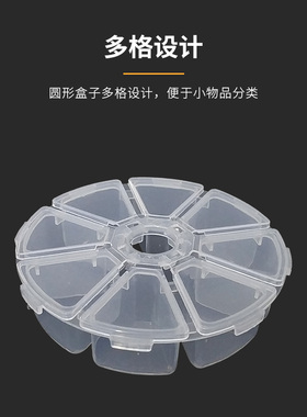 多格有盖透明塑料盒针头收纳盒 五金分类盒元器件分类零件盒子
