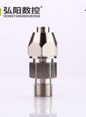 雕刻机主轴水嘴翰琪昌盛顺通弘阳电机循环水管接口水冷用前程水嘴
