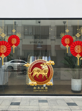 大型新年春节装饰贴纸马年快乐红色吊饰中式风格幕墙静电玻璃贴