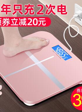 iSense充电款电子称小型体重秤高精度家用人体秤精准耐用家庭称重