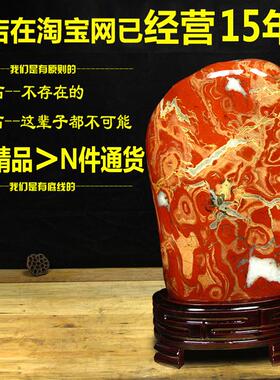 家居高档装饰观赏石南非红碧玉天然原石玉石鸡血石自然石摆件礼品
