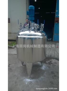 厂家供应田岗密封煮浆食品级调配密闭煮浆机自动煮浆机