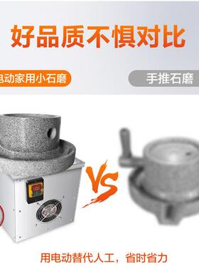 电动石磨机家用豆浆机干湿两用型磨浆磨粉机一机多用不锈钢款石磨