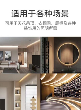cob灯带24v低压贴片自粘LED柔性软灯条家装用客厅吊顶超亮线形灯