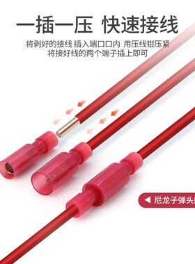 尼龙白色透明接线端子公母对插快速电线对接头阻燃连接器 100套