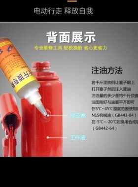 卧式液压千斤顶油立式液压油卧顶专用用千斤顶专用油千斤顶配件