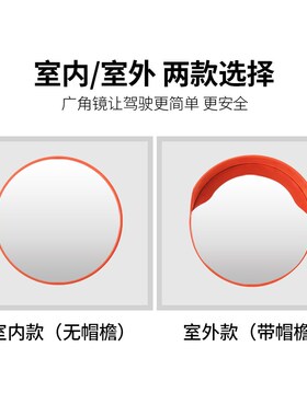 PVC 半球镜1/2球面镜80CM 工厂车间仓库超市反光广角转角凸面防