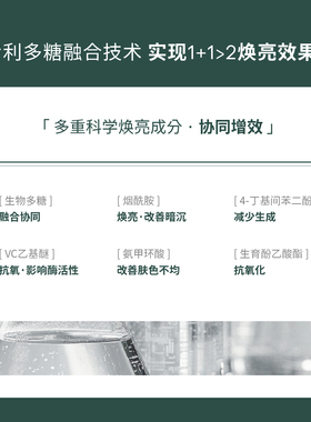 杏枝山换色精华特证美白淡斑577