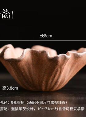 粗陶荷叶线香香插底座落灰香托YKW点不香托茶盘桌面高级道香摆炉