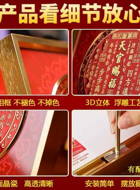 摆台字画摆件办公室桌面装饰乔迁玄关柜红色挂画