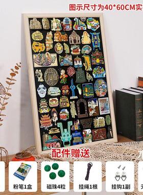 冰箱贴展示板磁吸力小黑板上墙收纳相框架收集挂墙背景板带支架