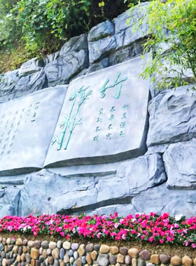 梅兰竹菊雕塑廉政主题浮雕文化墙定制户外大型公园城市景观石摆件