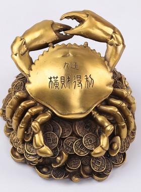 黄铜金钱螃蟹摆件横财得利将军八方来财铜蟹招财办公室家居工艺品