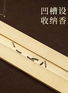 新中式极简线香香插创意简约铜香托支架托灰底盘文创礼品企业定制