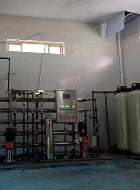 定制防冻液水处理设备反渗透设备纯净水软化去离子大型水处理设备