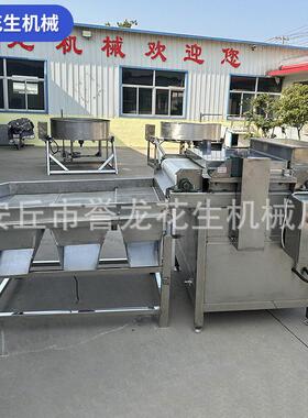 坚果破碎生产线 杏仁切碎筛选机核桃果仁花生米切破碎分级机