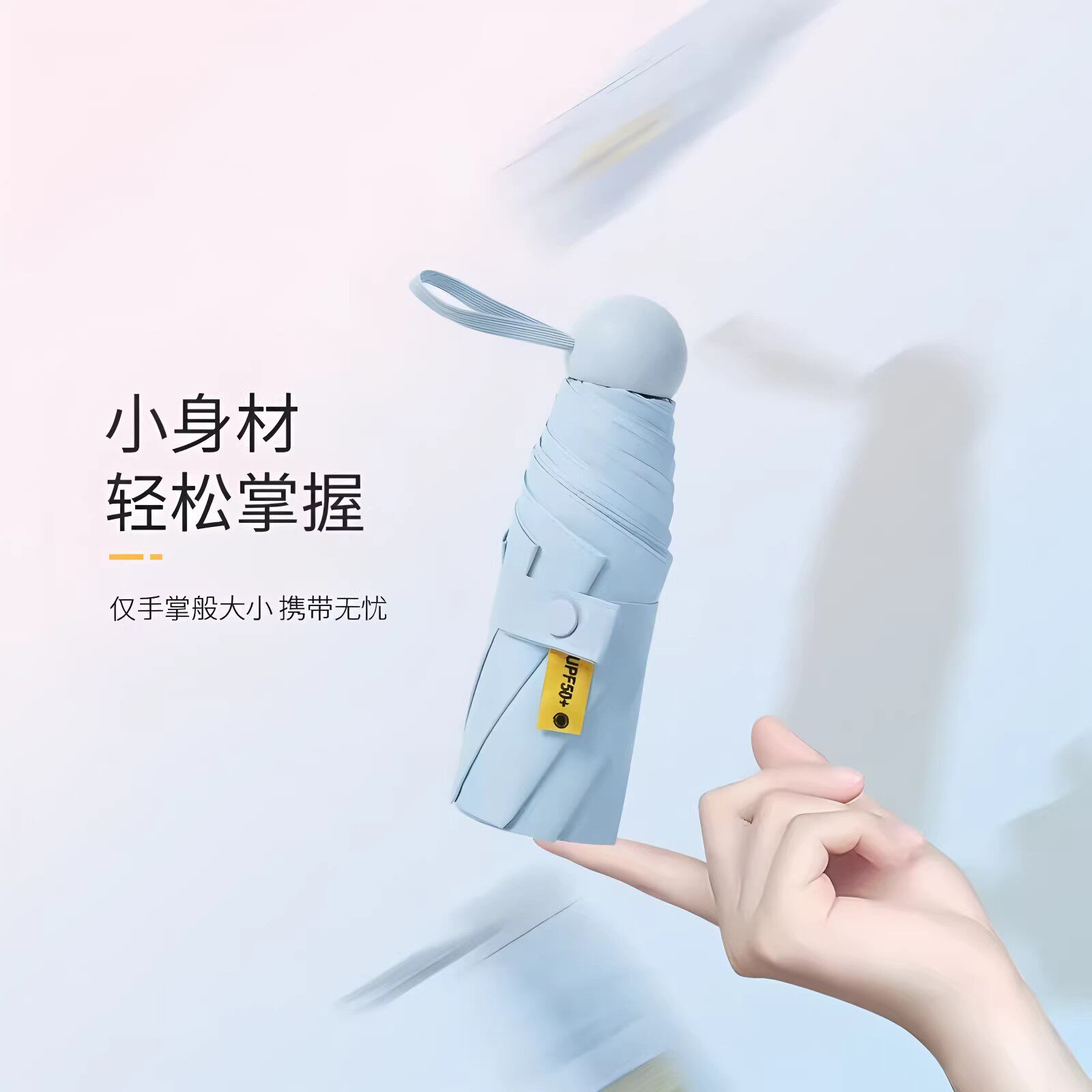 迷你胶囊伞太阳伞女防晒防紫外线遮阳晴雨伞两用小巧外出便携黑胶