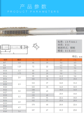 正品上工机用丝锥 上工丝攻上工机丝M3 M4 M5 M6 M8 M10 M12--M24